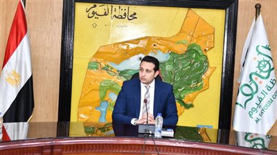 نائب محافظ الفيوم يتابع مشروع تحديث المخطط الاستراتيجي العام للمدينة