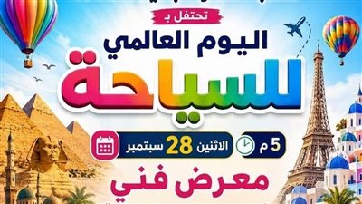 «مصر أم الدنيا».. معرض فني تشكيلي بمكتبة مصر الجديدة 