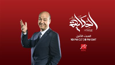 أبطال فيلم 