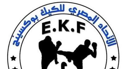 هروب لاعب عن بعثة منتخب مصر للكيك بوكسينج بعد بطولة العالم في إيطاليا