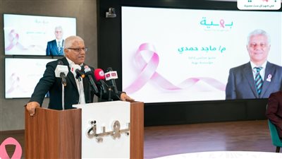 ماجد حمدي: مستشفى بهية كشفت على 3 ملايين أسرة مصرية