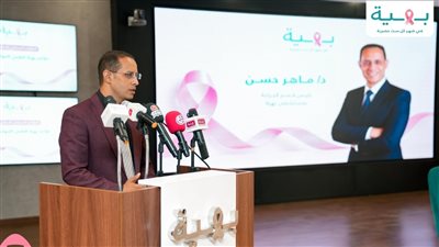 ماهر حسن: إعادة بناء الثدي من أهم إنجازات مستشفى بهية لعلاج السرطان بالمجان