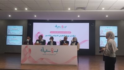 طوق نجاة لكل امرأة.. وصحة المرأة جزء من صحة مصر