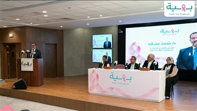 مركز بهية للتميز الطبي يجمع 500 طبيب واستشاري من 15 دولة في المؤتمر التاسع لسرطان الثدي