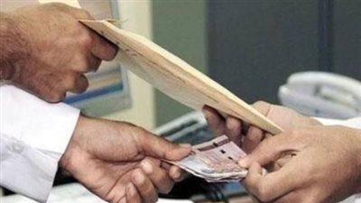 من السجن إلى المصادرة.. كيف يواجه القانون جريمة الرشوة؟