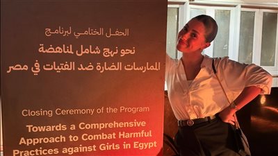 مصدقينك ونفسي تجيلنا أسيوط.. رسائل السيدات لجيسيكا حسام في حفل برنامج حماية الفتيات 