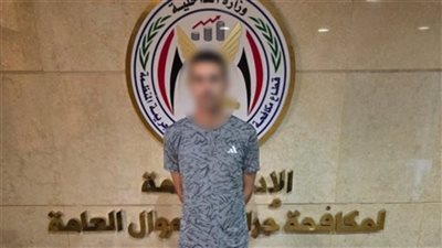 القبض على موظف خدمة العملاء 