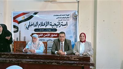 إعلام الفيوم والجامعة.. من الذكاء الاصطناعي إلى وعي يحمي المجتمع