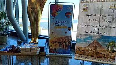 الجيزة تحتفي باليوم العالمي للسياحة بفعاليات ترحب بالزائرين وتبرز الحضارة المصرية