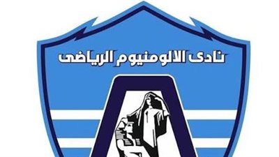  تفاصيل شكوى الألومنيوم بعد أحداث مباراة أبو مناع