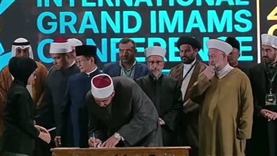 أمين الأعلى للشئون الإسلامية يلقي دعاء ختام المؤتمر الدولي للأئمة ويوقع «وثيقة جاكرتا»
