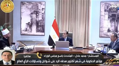 متحدث الوزراء يكشف الملفات المطروحة على مؤتمر الحكومة في أكتوبر