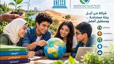 شراكة بين 