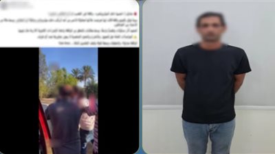 ضبط المتهم بالتحرش بطالبة 