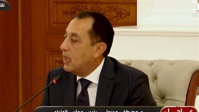   الدكتور مصطفى مدبولي    