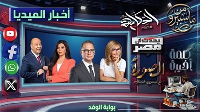 التوك شو    