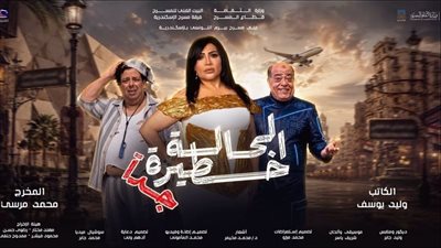 بدرية طلبة تعود للمسرح بـ حالة خطيرة جدا.. وهذه أسعار التذاكر
