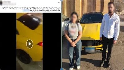 ضبط شخص وشقيقته متهمين بالاعتداء على عامل توصيل في الجيزة