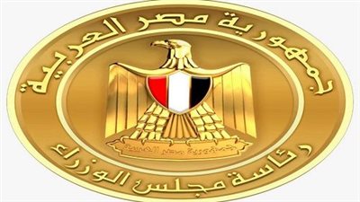 مجلس الوزراء يطلق الموقع الإلكتروني لـ «منتدى مصر 2026»