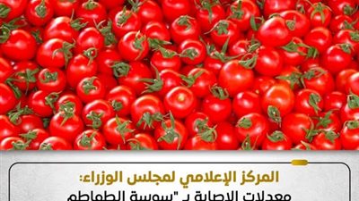الحكومة: معدلات الإصابة بـ