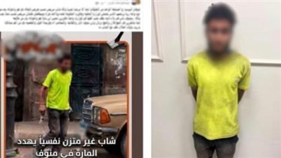 القبض على المتهم 
