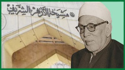   من جامعة الزيتونة للإمام الأكبر..  حكاية أول شيخ للأزهر من أصول عربية