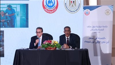 الصحة في مصر.. أين نحن وإلى أين نتجه؟