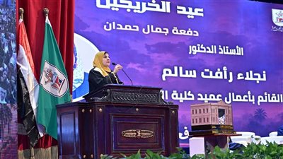 د. نجلاء رأفت