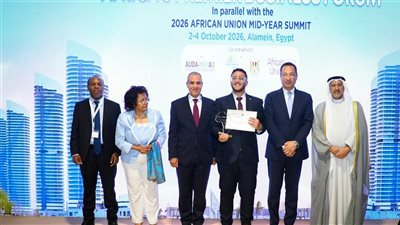 تكريم الفائزين في المسابقة الرئاسية الأفريقية للذكاء الاصطناعي والروبوتات 2026
