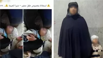 ضبط سيدة تستغل حفيدها في التسول واستجداء المارة بشبرا الخيمة