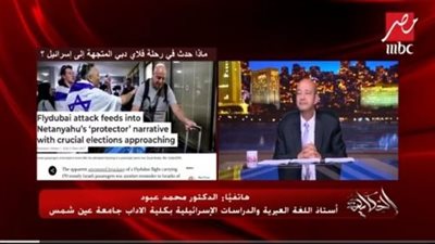 مداخلة محمد عبود، أستاذ اللغة العبرية والدراسات الإسرائيلية     