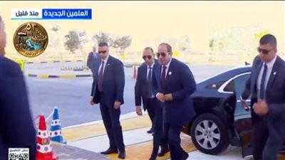 عاجل.. الرئيس السيسي يصل إلى مقر انعقاد منتدى «العلمين - أفريقيا للأعمال»