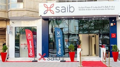 شهادة بنكية تمنح 12 ألف جنيه شهريًا.. التفاصيل والمدة 