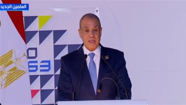وزير الخارجية 