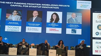 قمة تكني الإسكندرية 2026