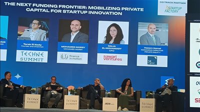 قمة تكني الإسكندرية 2026
