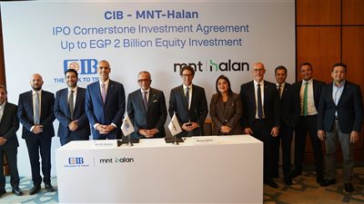 البنك التجاري الدولي يوقع اتفاقية استثمار رئيسي لـ