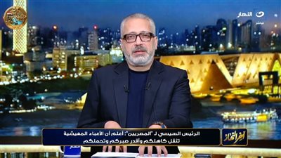 تامر أمين: العلمين تحولت من ساحة للحرب إلى مركز عالمي