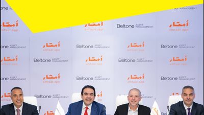 بقيمة 2 مليار جنيه .. بلتون تطلق صندوق استثمار عقاري متعدد الإصدارات