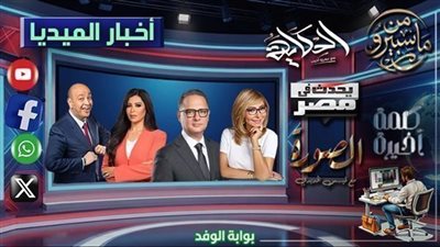 نشرة التوك شو.. موقف مصر من غزة وتحركات إثيوبيا ومستقبل أسعار الوقود