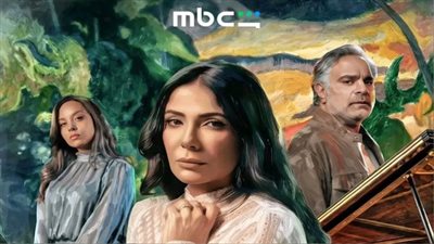 موعد عرض أولى حلقات مسلسل طالع نازل بطولة منى زكي