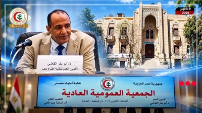 تأكيدًا لـ