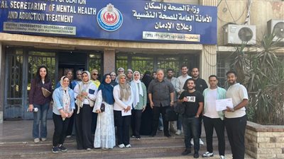 أمانة الصحة النفسية تختتم تدريبياً متخصصاً لتعزيز كفاءة الكوادر العلاجية في مجال الإدمان