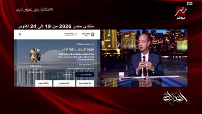 الإعلامي عمرو أديب    