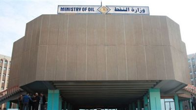 النفط العراقية تحذر شركة روسية من العمل بكردستان