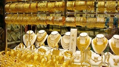 انخفاض طفيف في أسعار الذهب وعيار 18 يسجل 225 جنيهًا