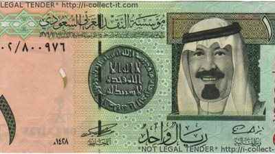 استقرار أسعار العملات العربية.. والريال السعودى يسجل 209 قروش
