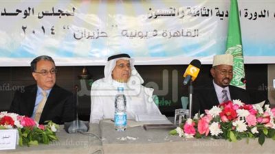 مجلس الوحدة الاقتصادية يعقد دورته الـ98