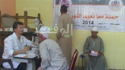 علاج 360 مريضًا بالرمد فى قافلة طبية بالمنيا