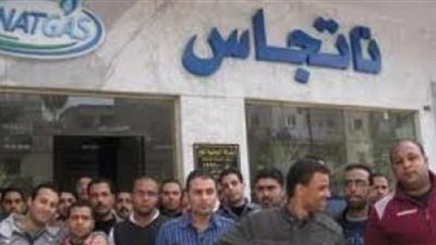 مسيرة لعمال 